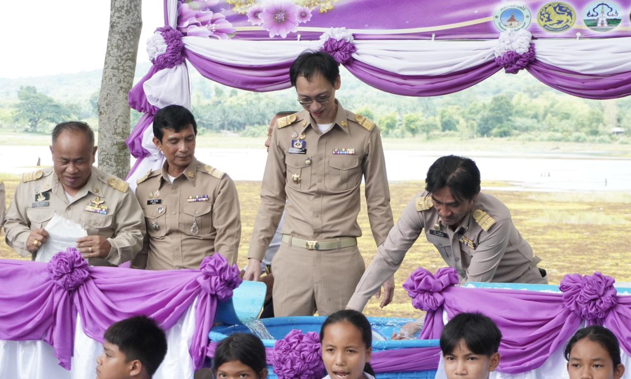 ภาพประกอบที่ 4