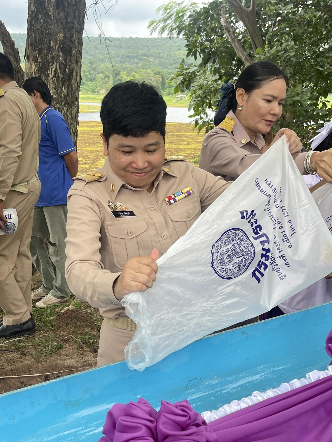 ภาพประกอบที่ 5