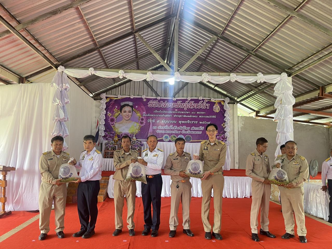 ภาพประกอบที่ 6
