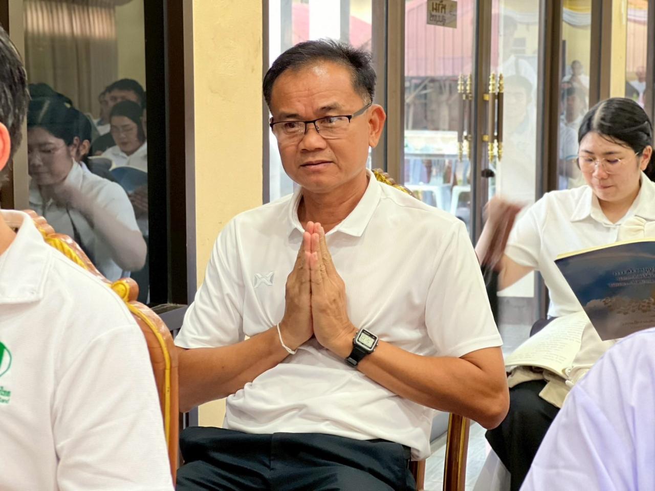ภาพประกอบที่ 3