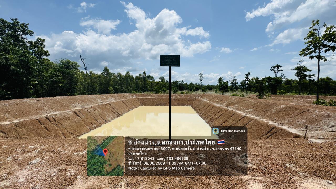 ภาพประกอบที่ 4