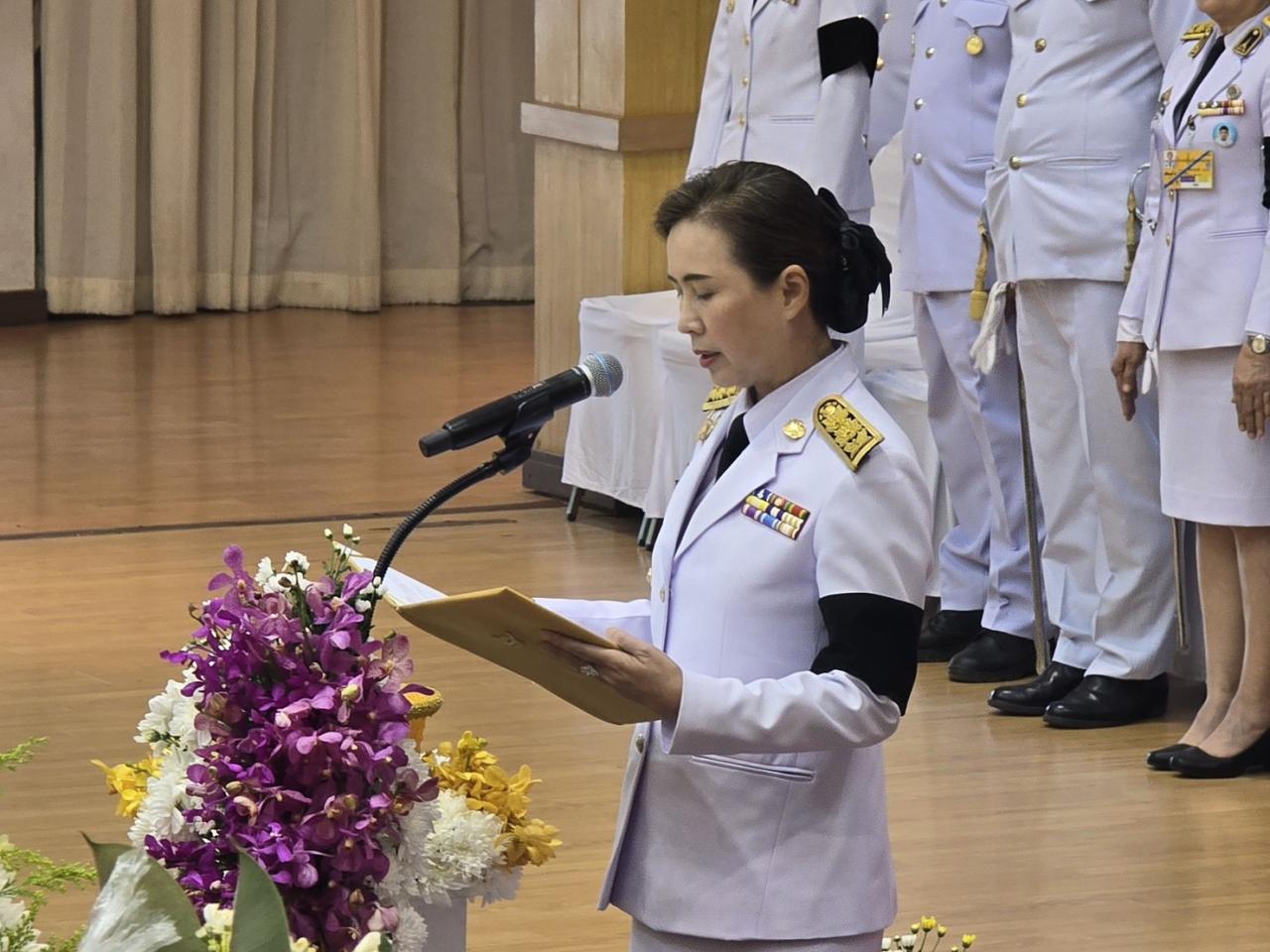 ภาพประกอบที่ 5