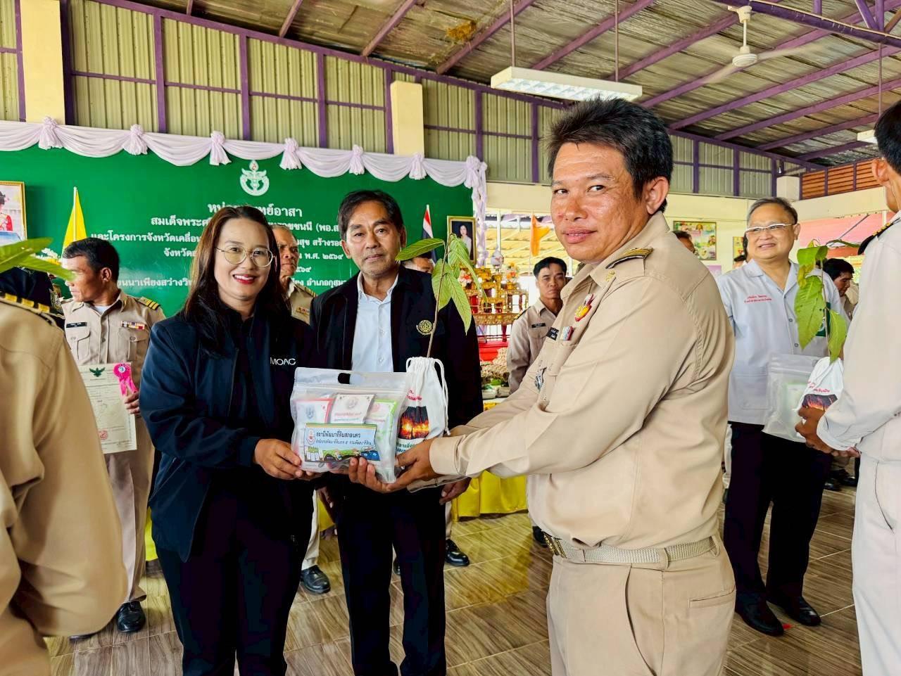 ภาพประกอบที่ 3
