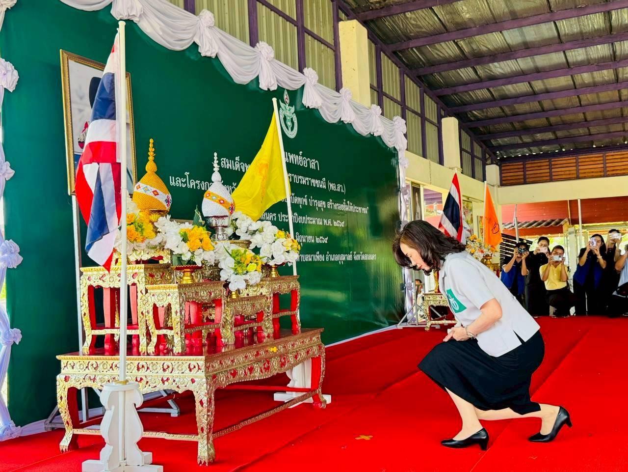 ภาพประกอบที่ 9