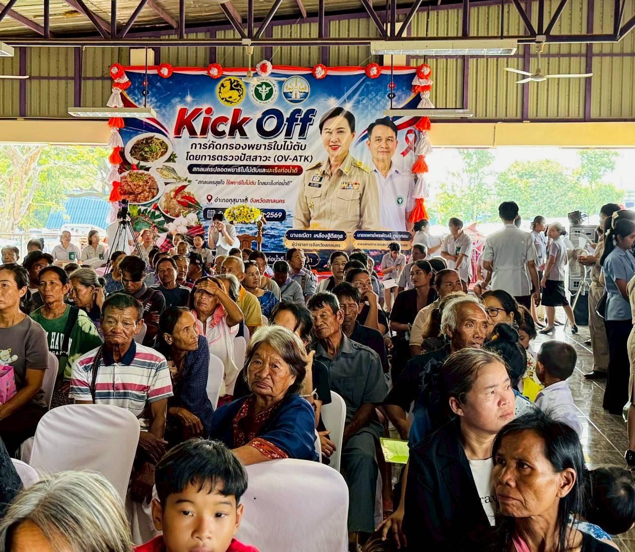 ภาพประกอบที่ 11