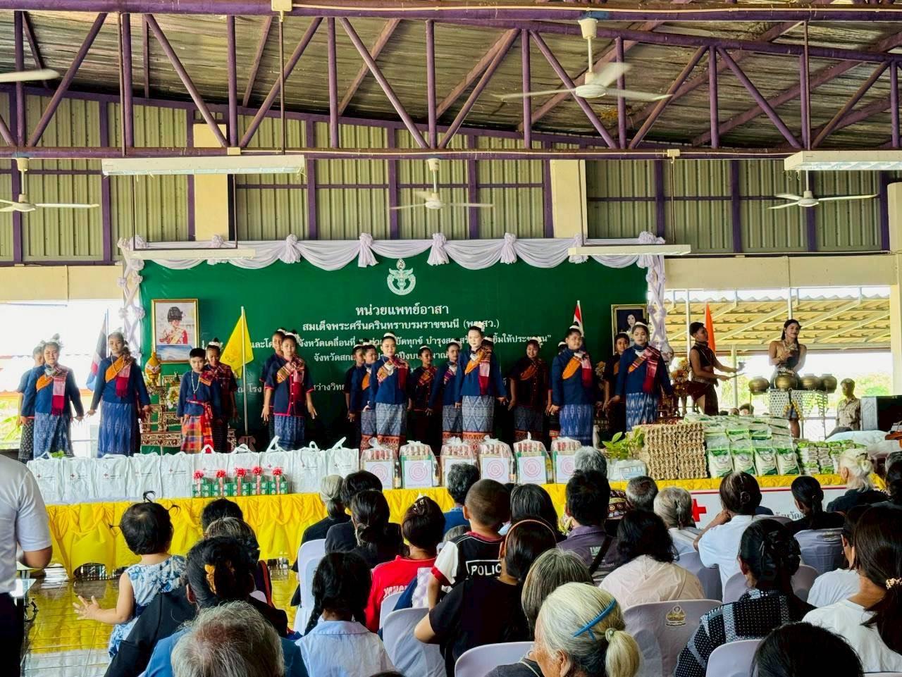 ภาพประกอบที่ 13