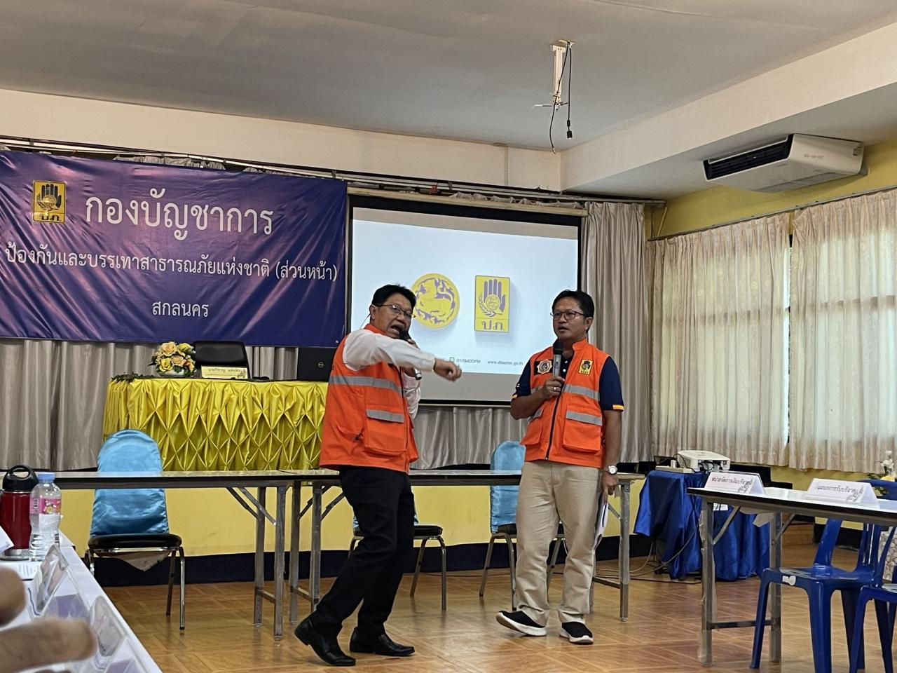 ภาพประกอบที่ 5