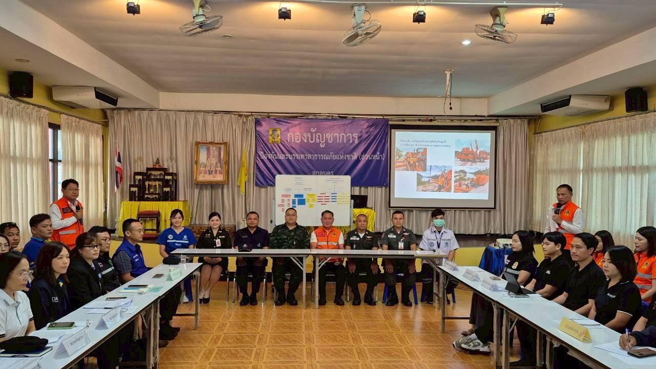 ภาพประกอบที่ 6