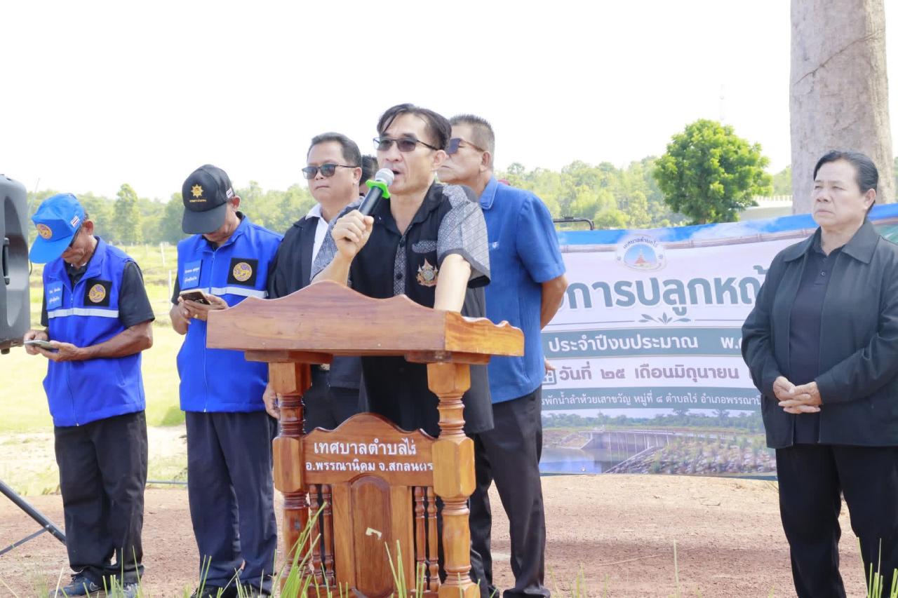 ภาพประกอบที่ 7