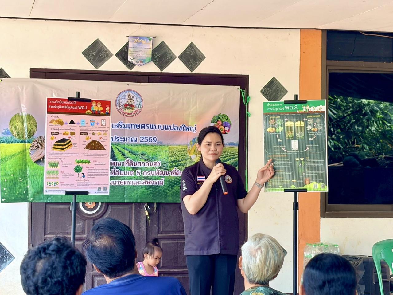 ภาพประกอบที่ 13