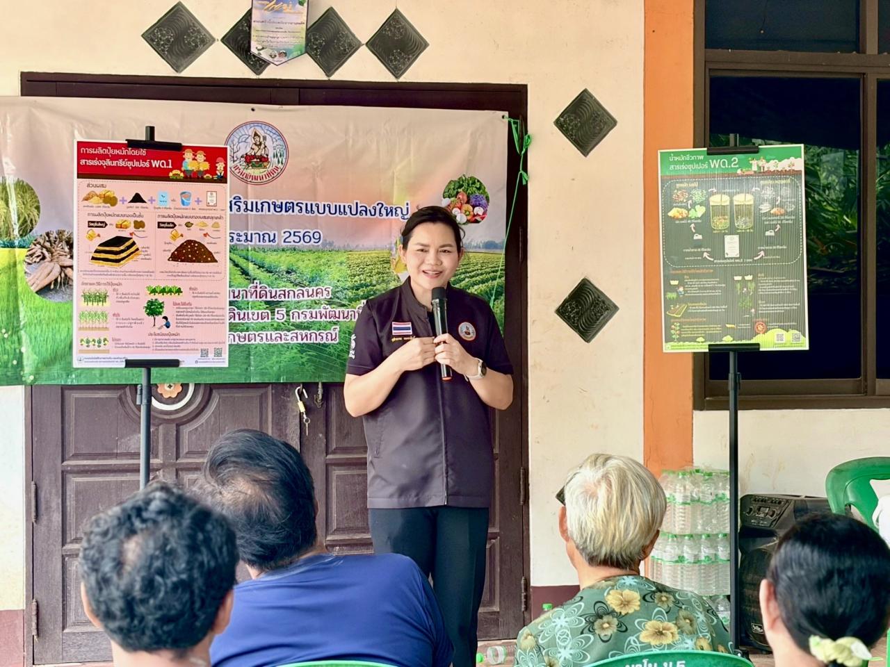 ภาพประกอบที่ 15