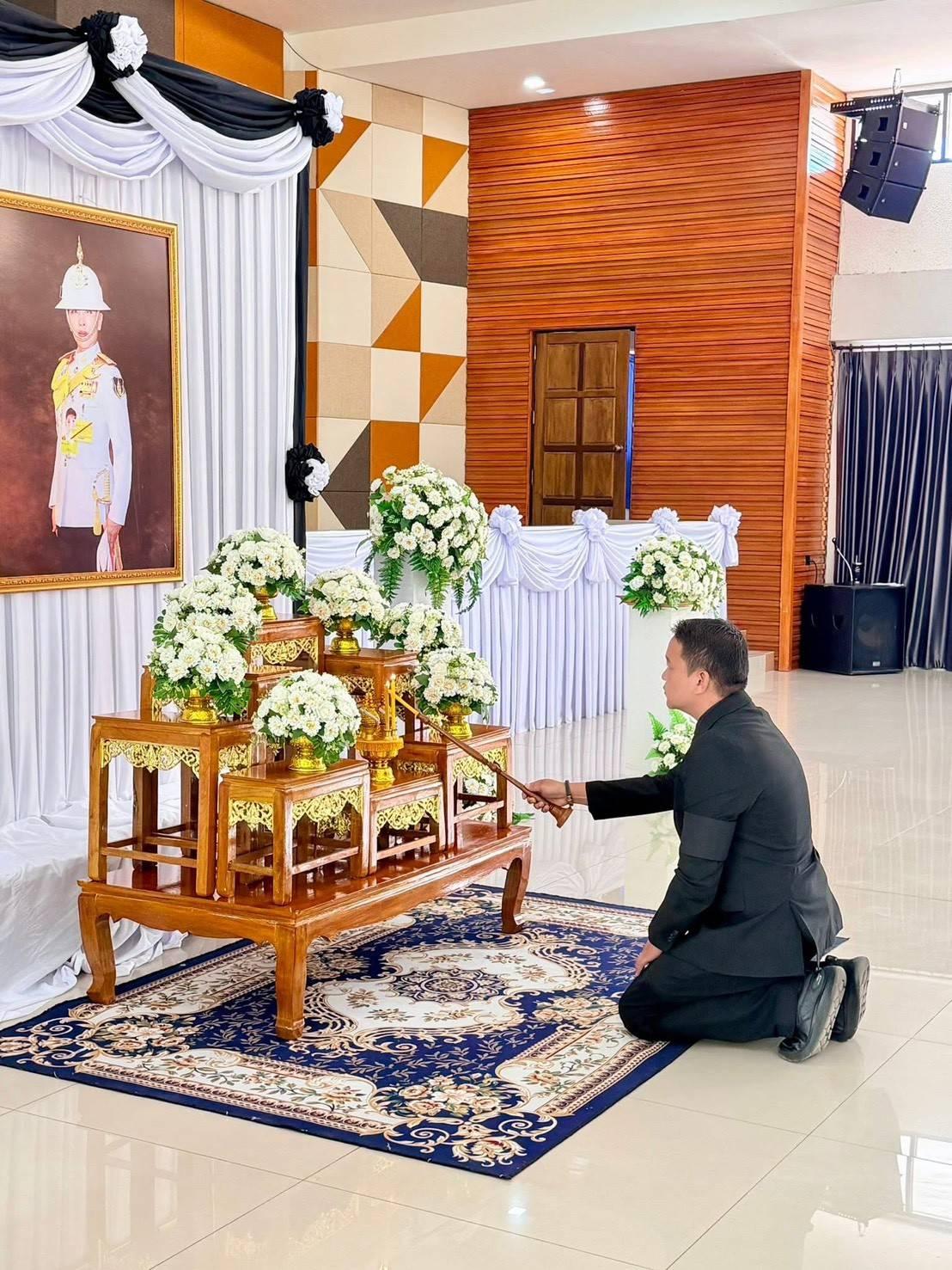 ภาพประกอบที่ 7