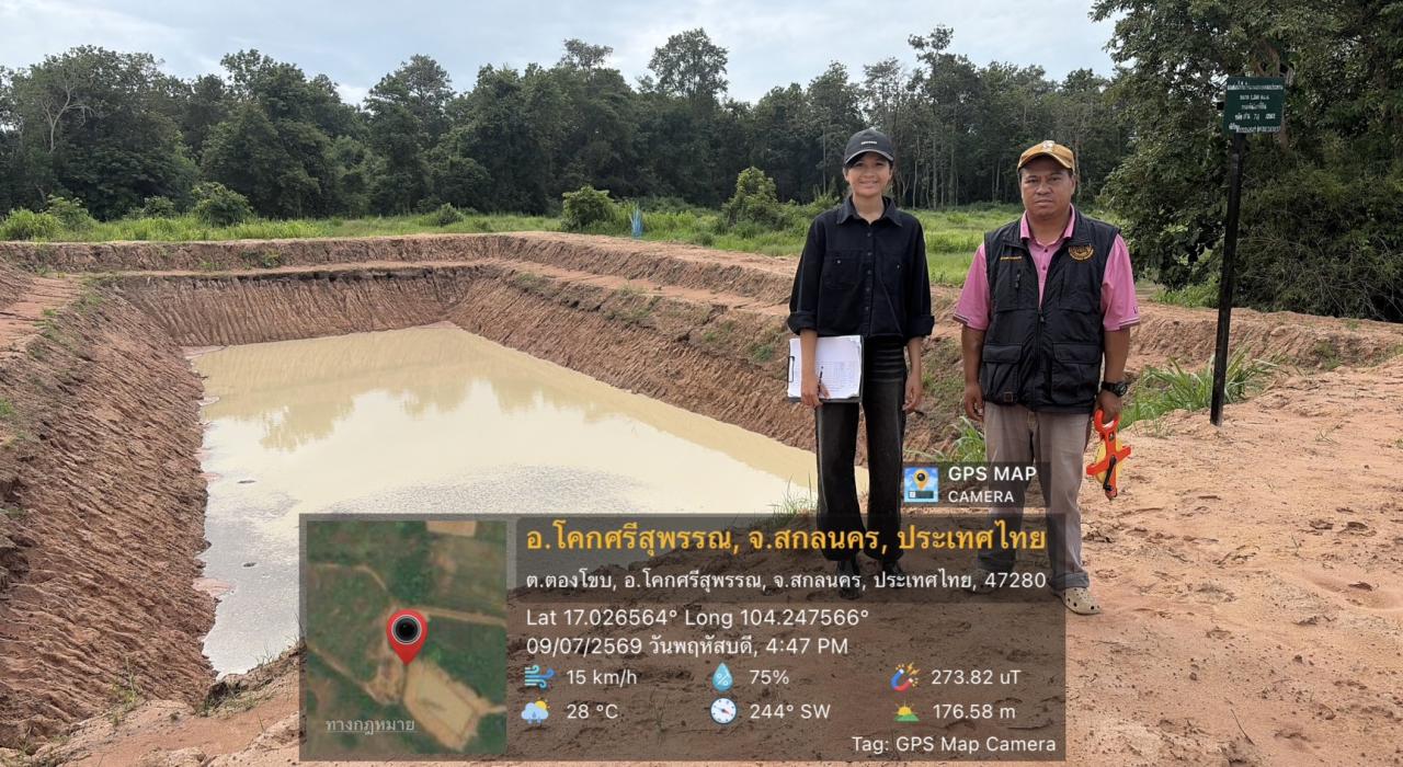 ภาพประกอบที่ 0