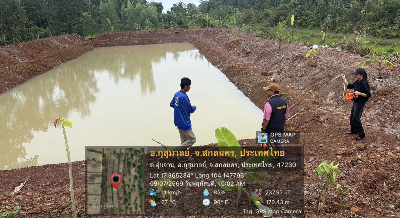 ภาพประกอบที่ 13
