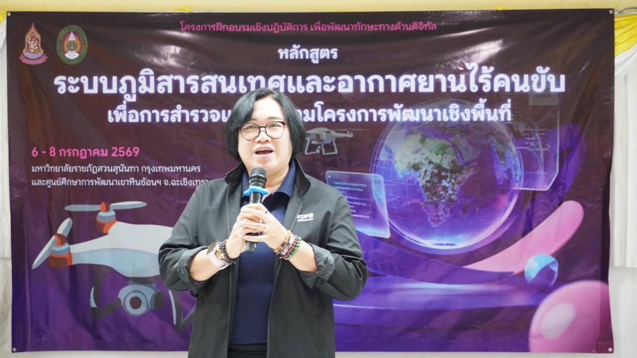 ภาพประกอบที่ 13
