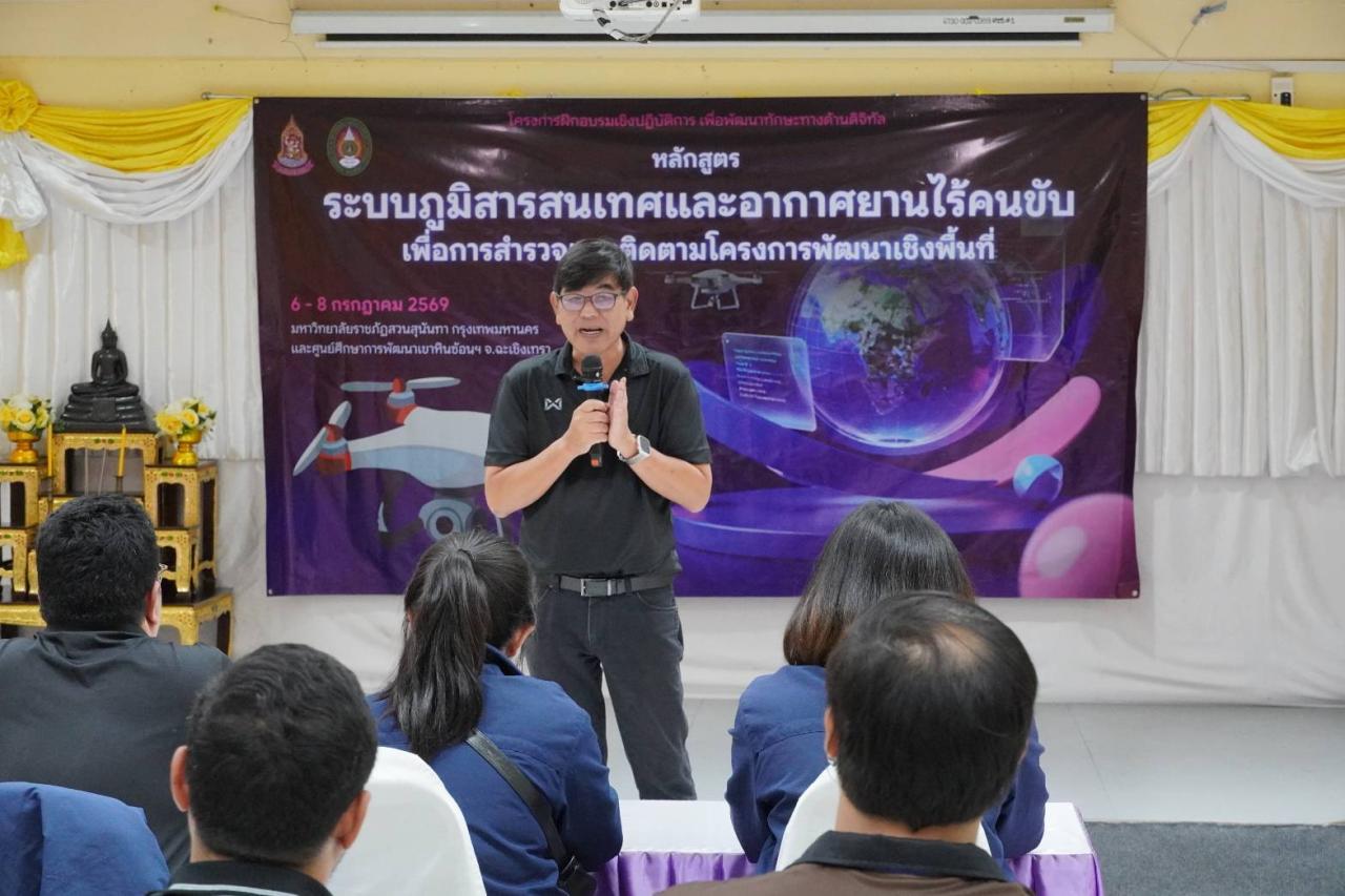 ภาพประกอบที่ 1