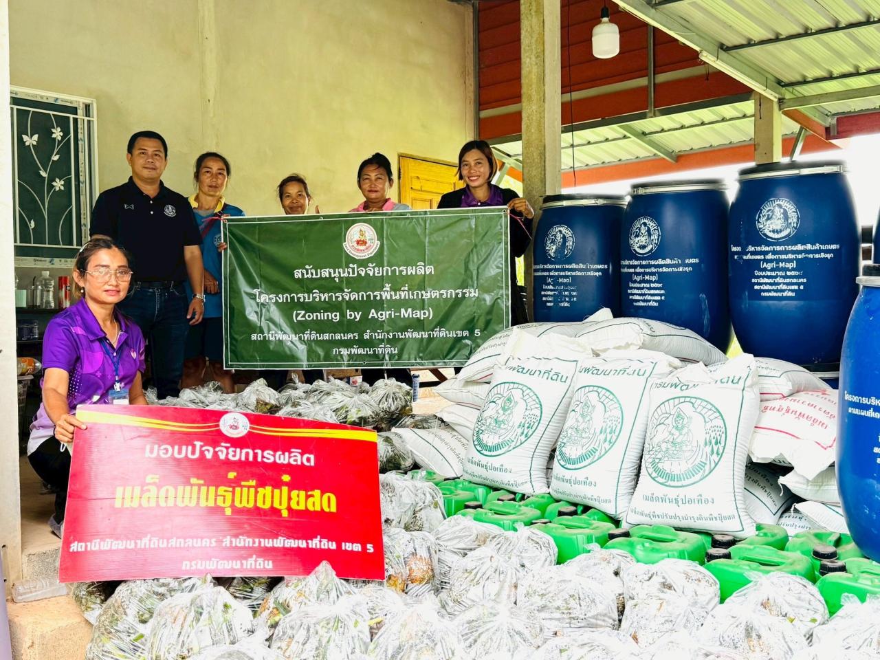 ภาพประกอบที่ 14