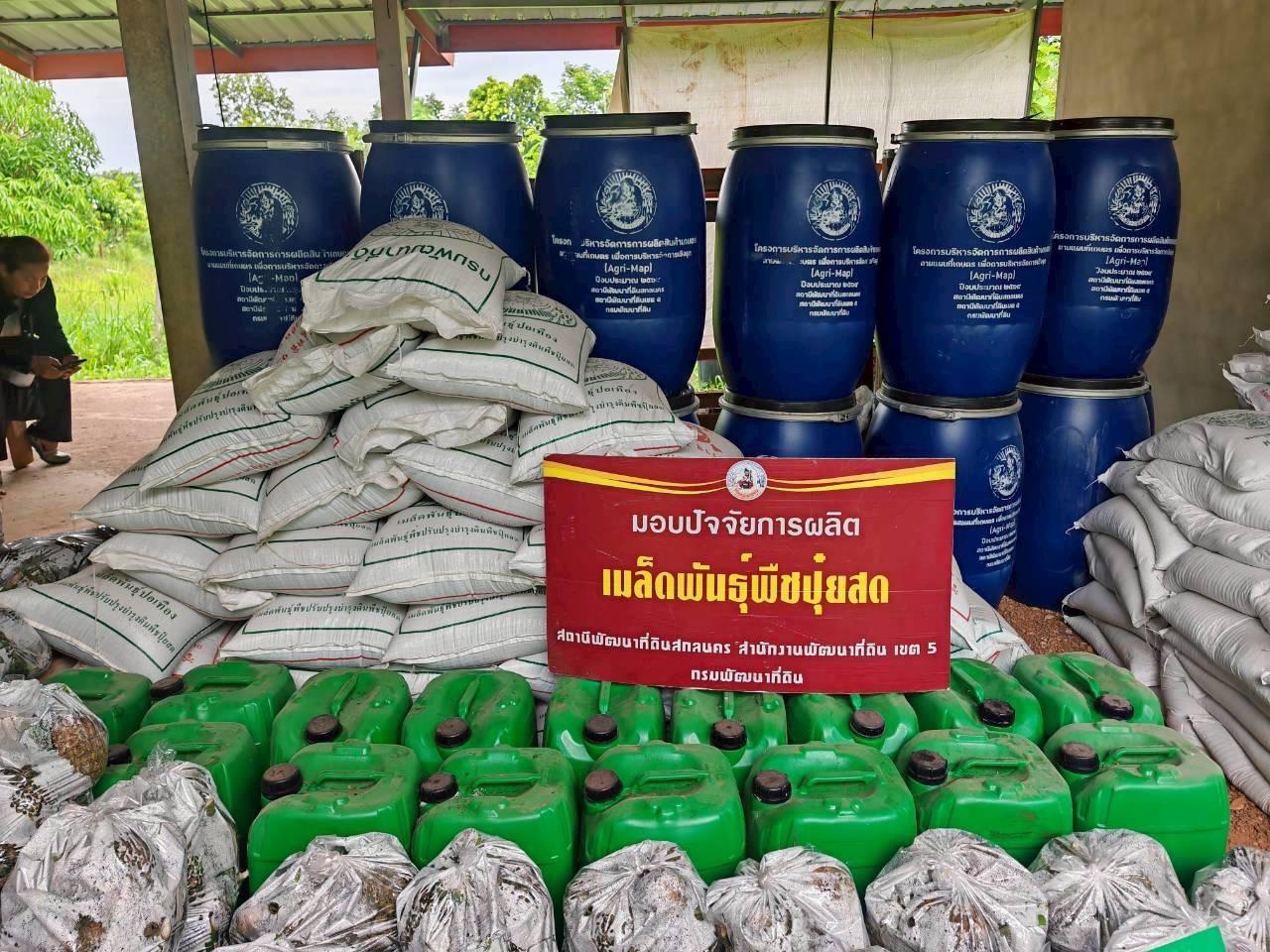 ภาพประกอบที่ 18