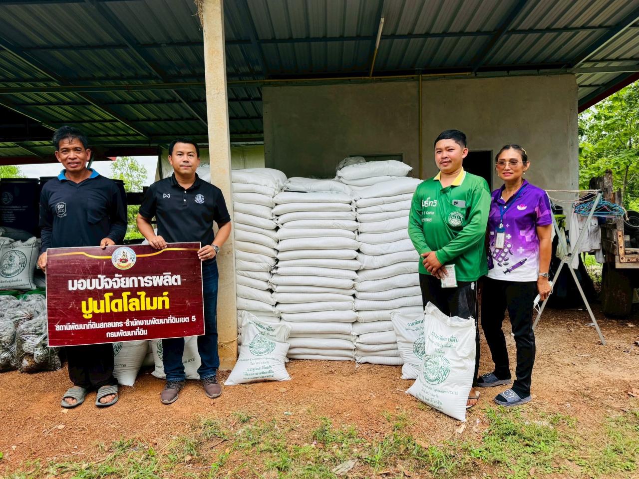 ภาพประกอบที่ 19