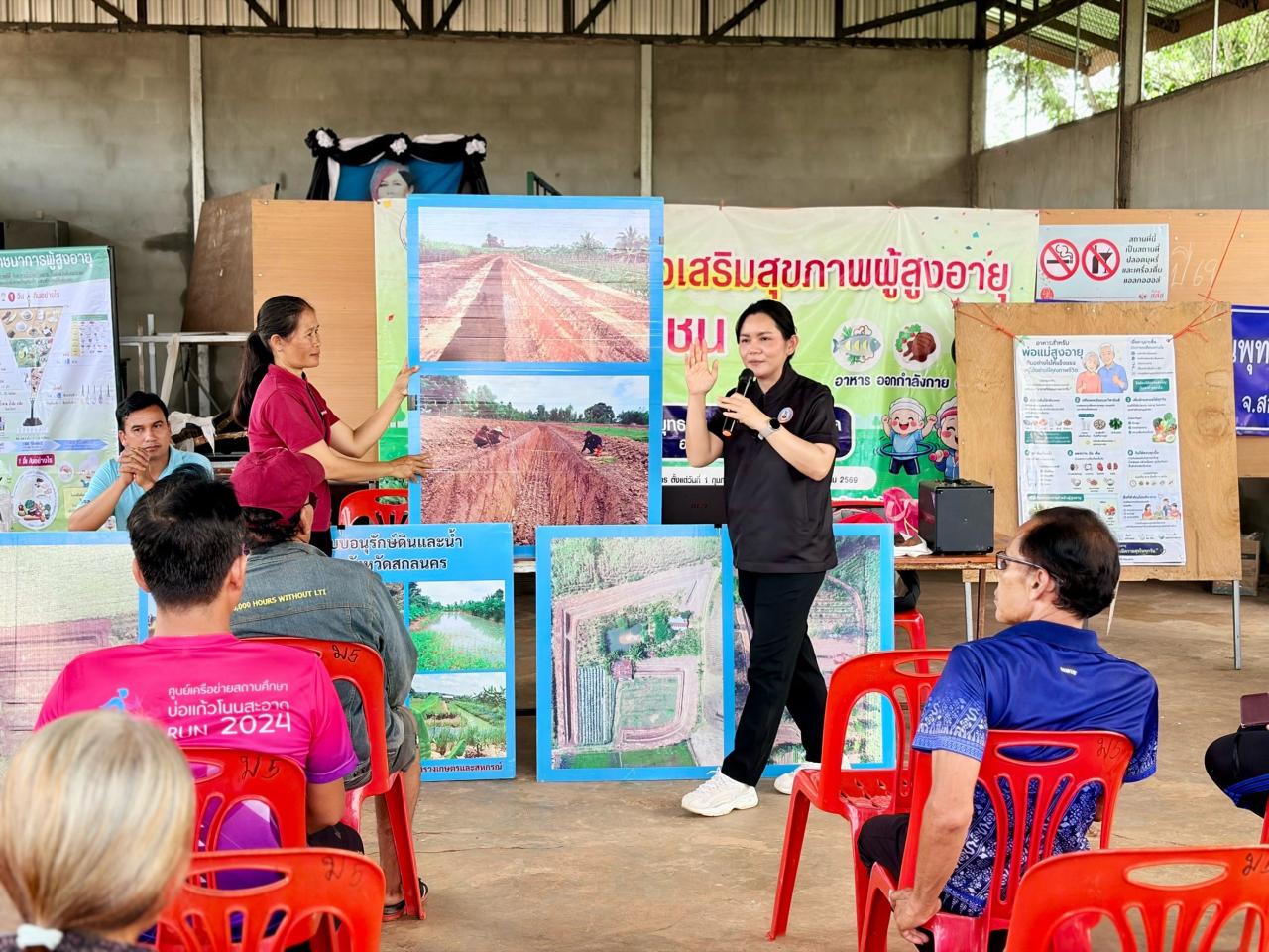 ภาพประกอบที่ 0