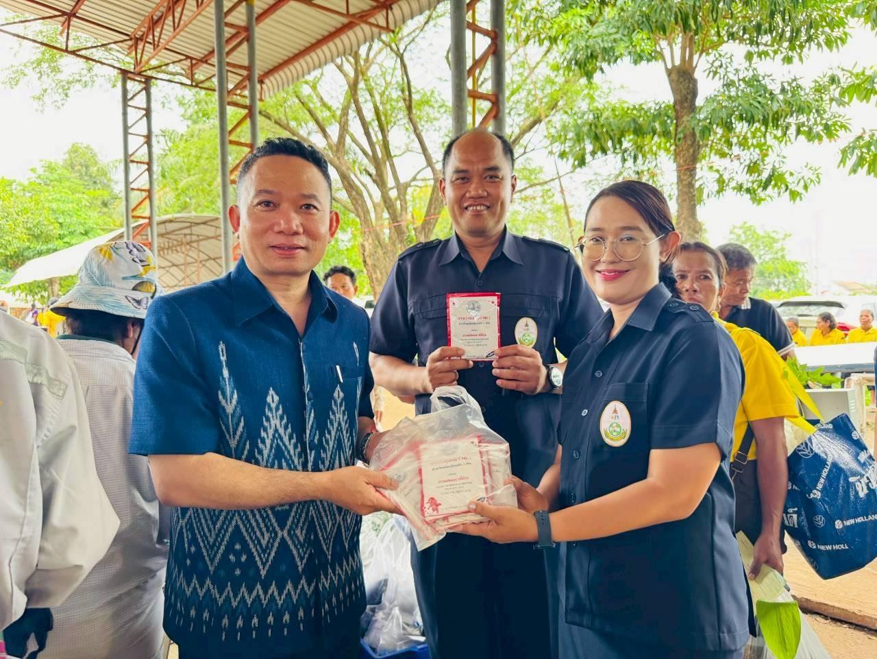 ภาพประกอบที่ 3