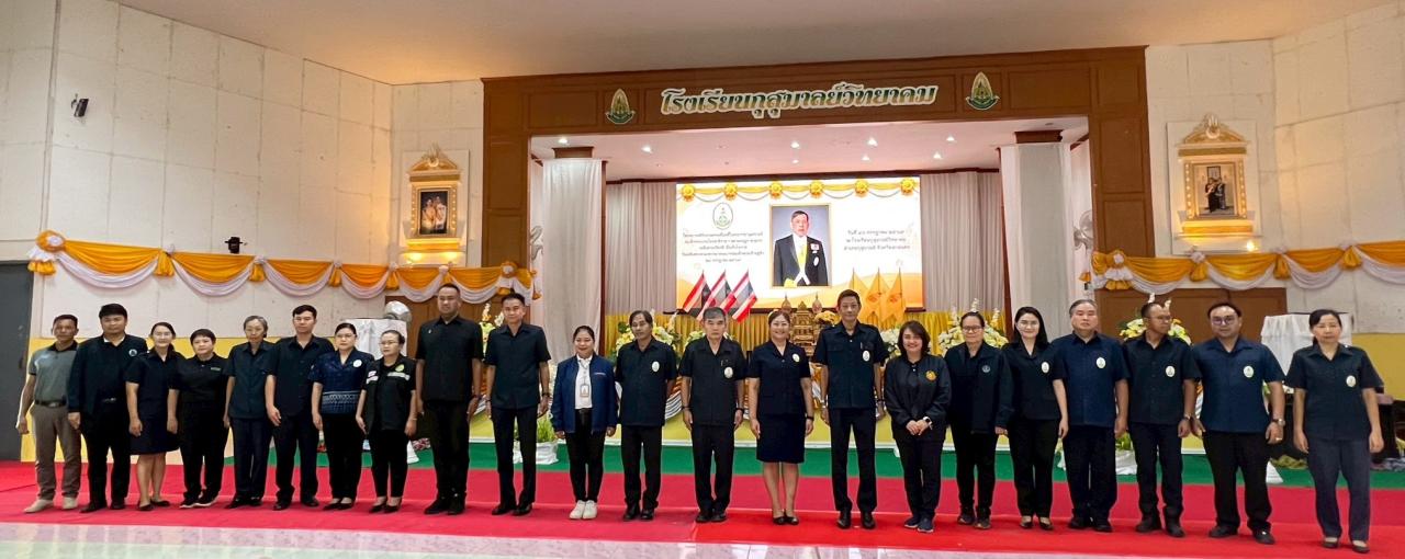 ภาพประกอบที่ 7