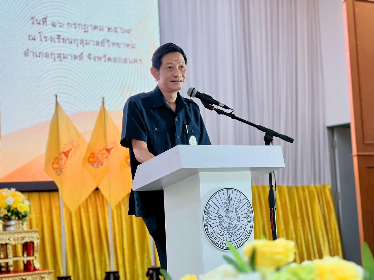 ภาพประกอบที่ 10