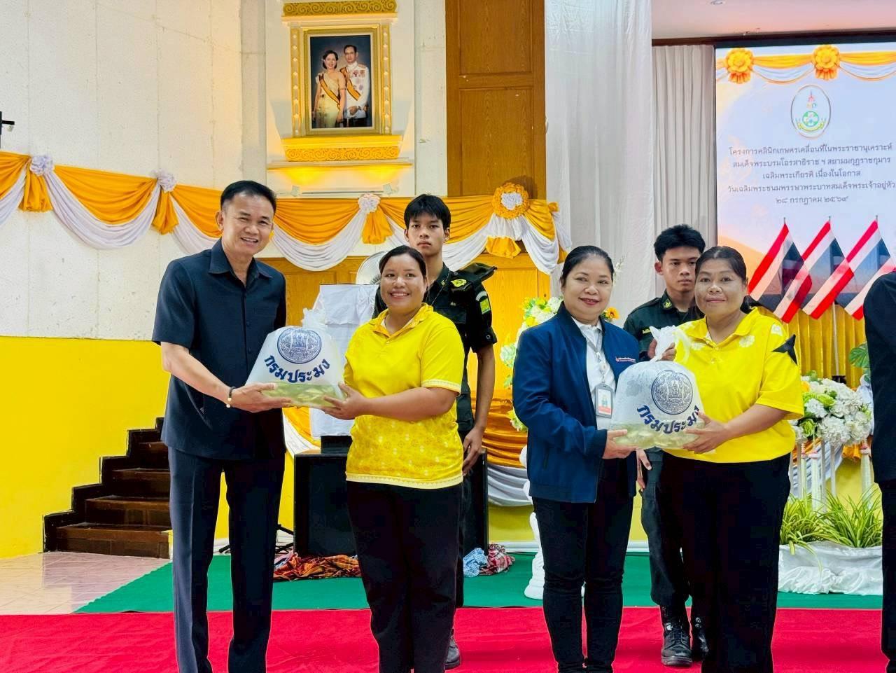 ภาพประกอบที่ 11