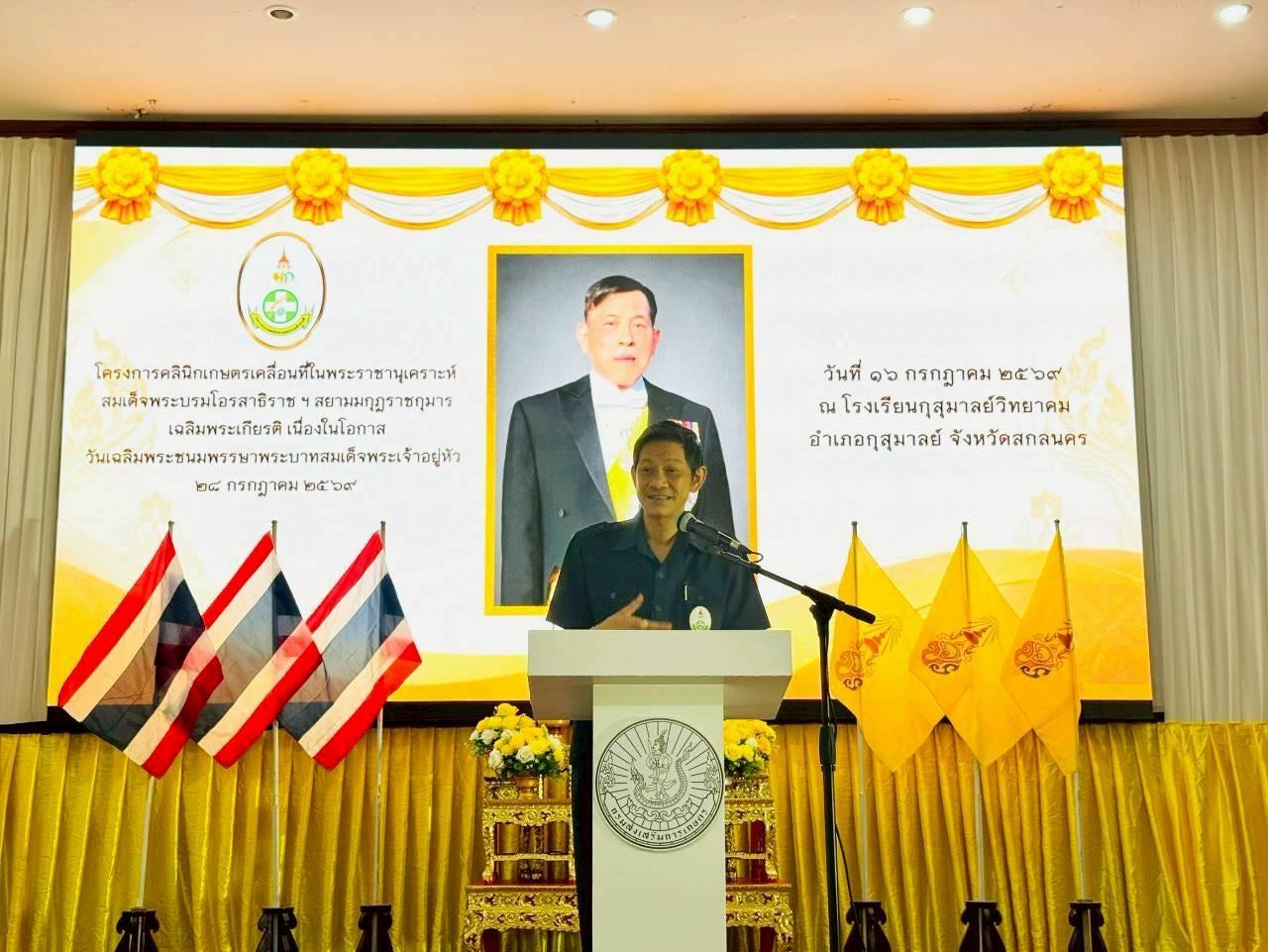 ภาพประกอบที่ 12