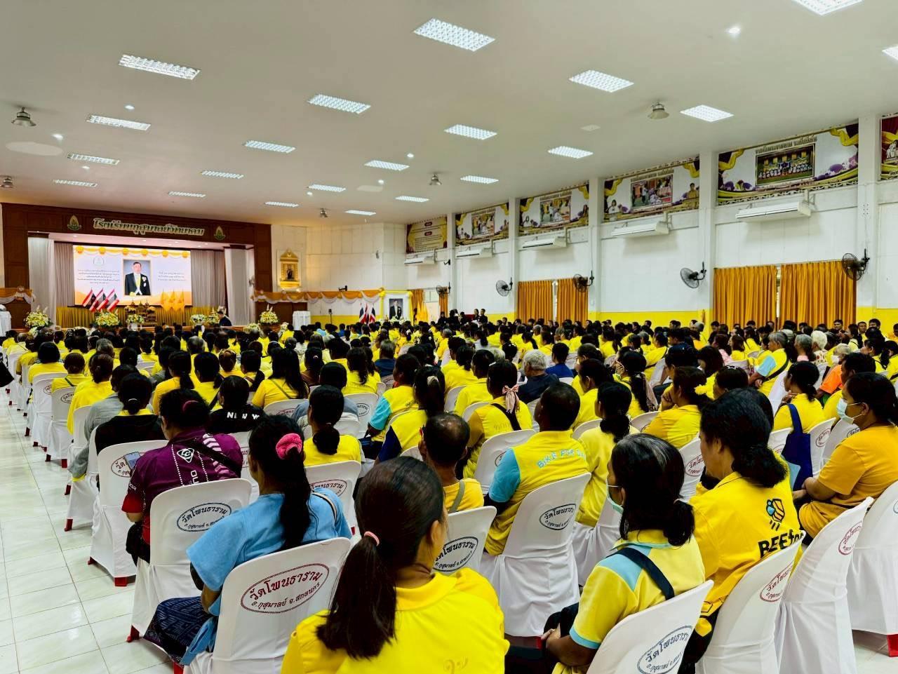 ภาพประกอบที่ 13