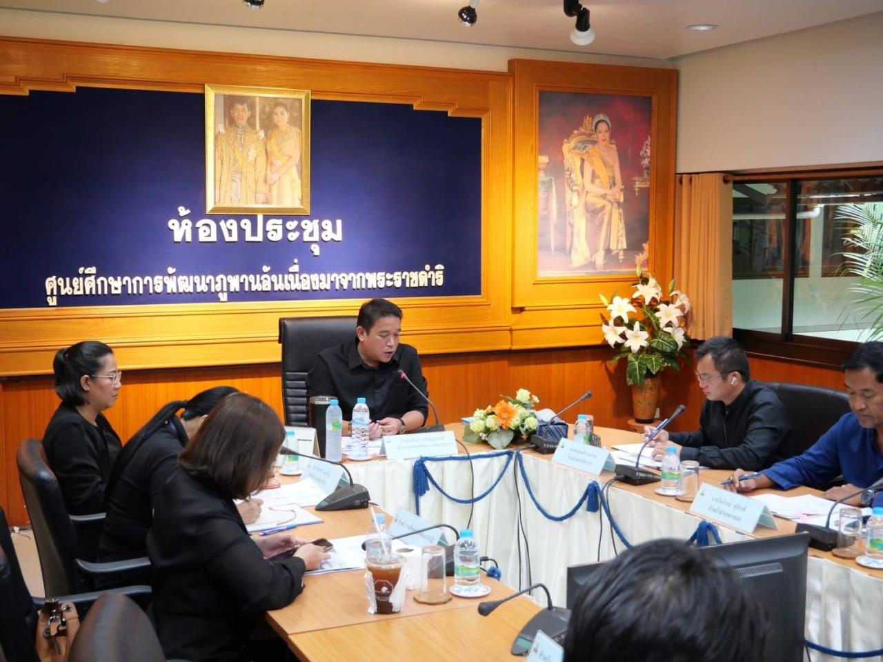 ภาพประกอบที่ 1