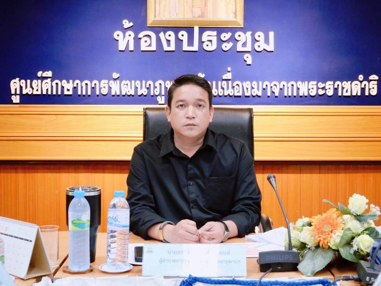 ภาพประกอบที่ 6