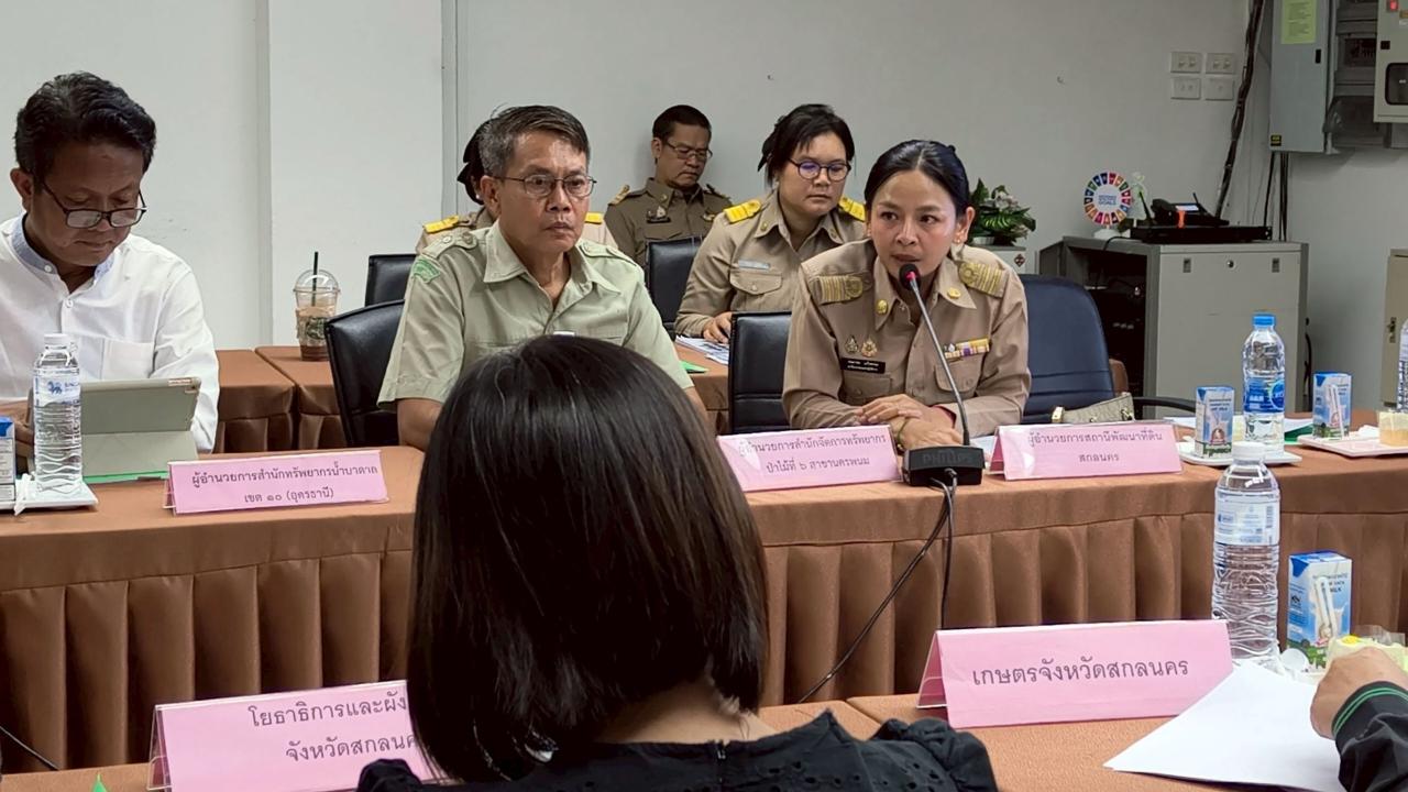 ภาพประกอบที่ 1