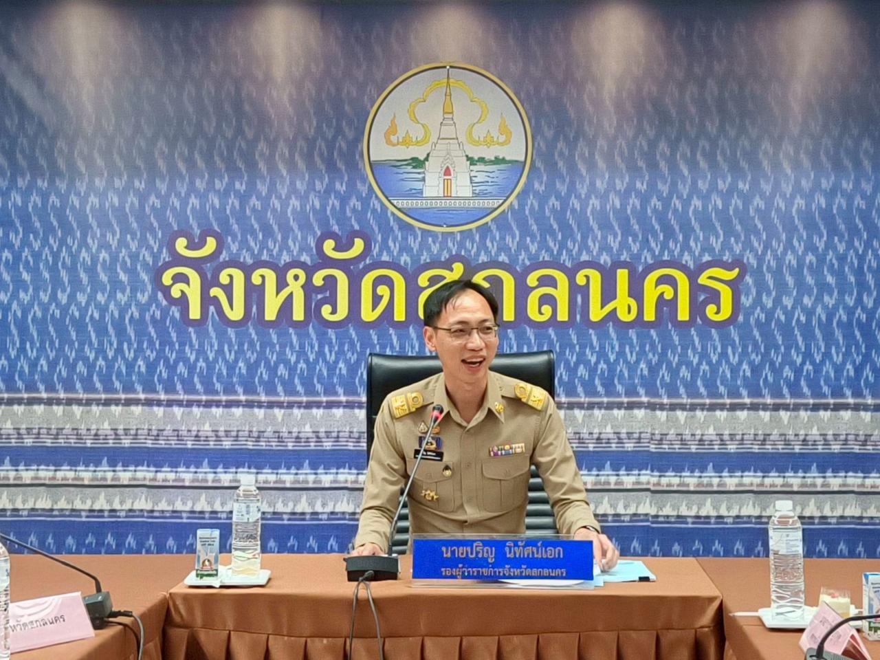 ภาพประกอบที่ 0