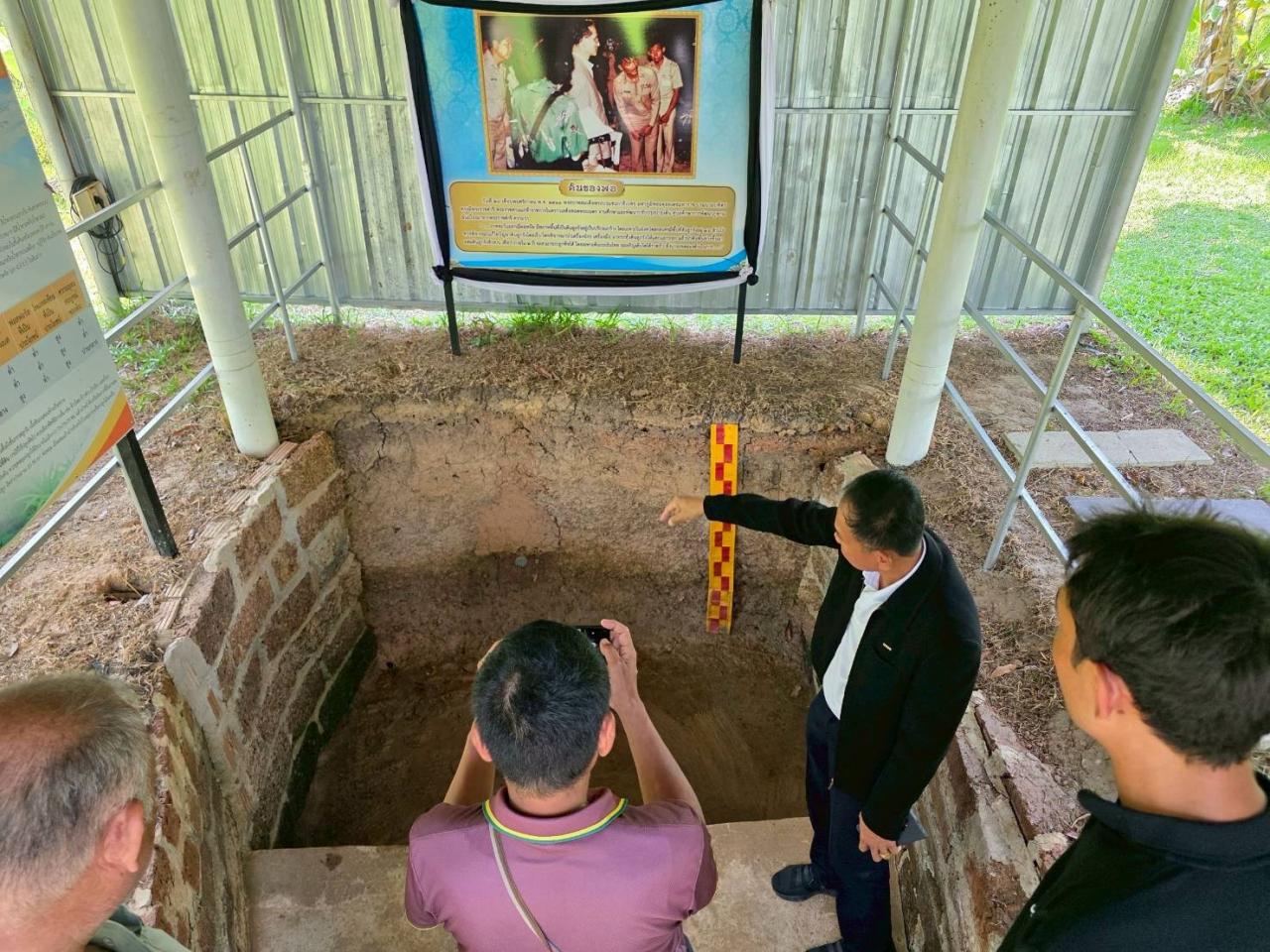 ภาพประกอบที่ 1