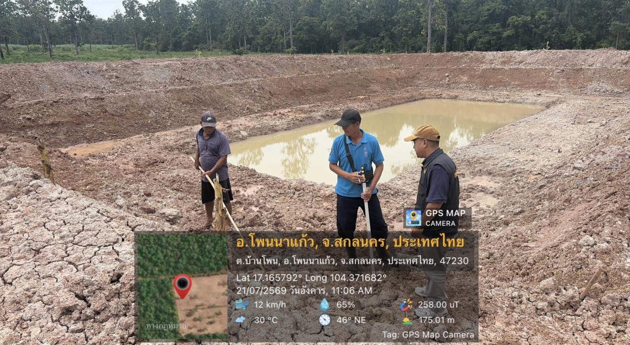 ภาพประกอบที่ 11