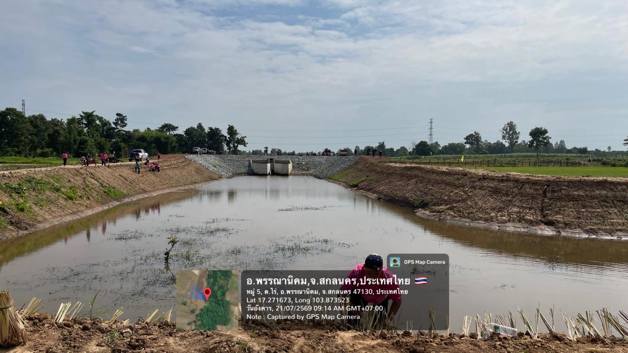 ภาพประกอบที่ 3
