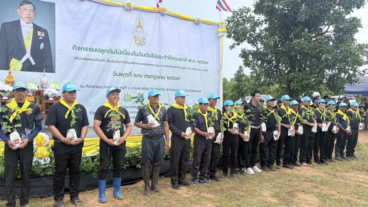 ภาพประกอบที่ 9