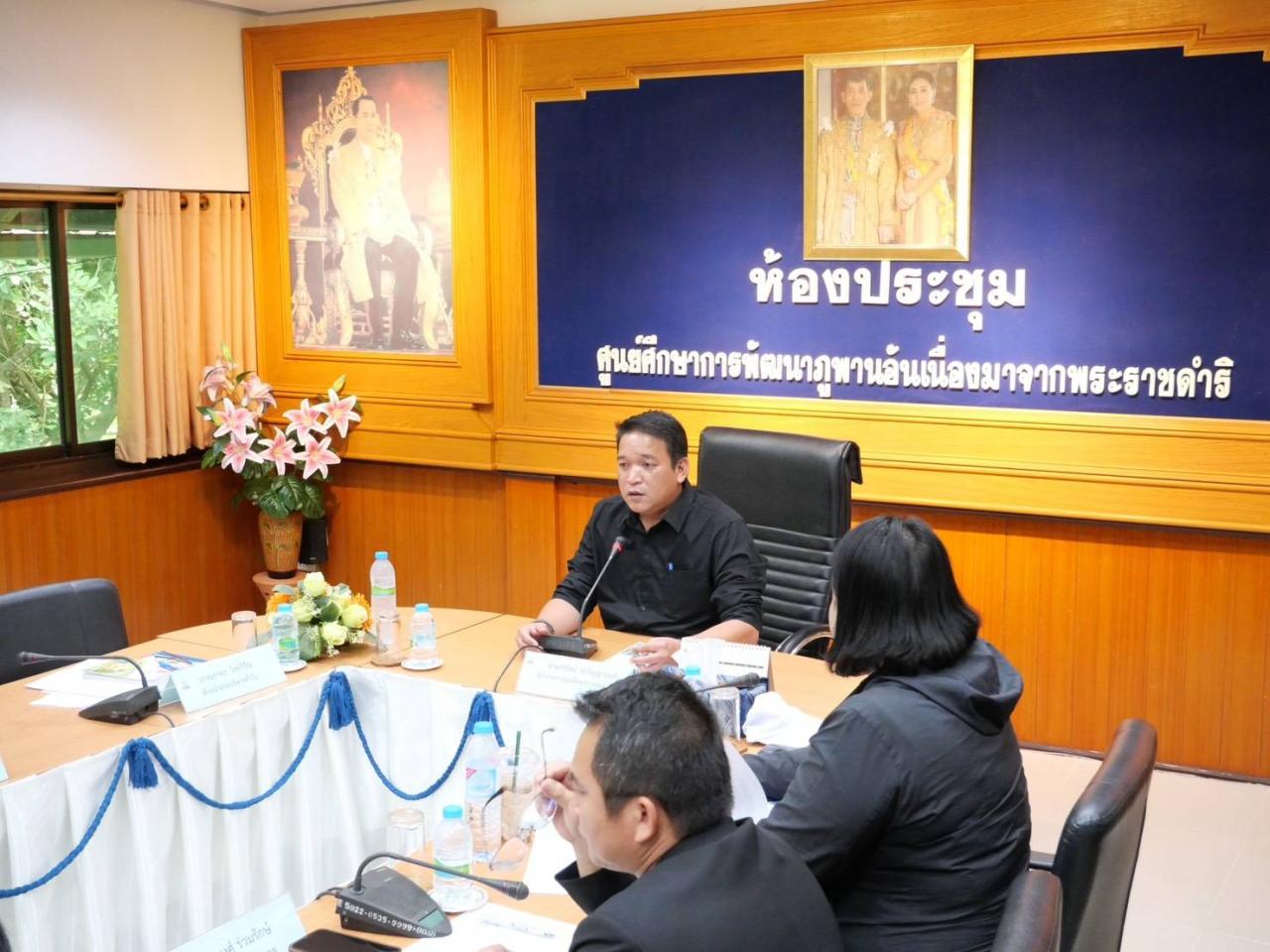 ภาพประกอบที่ 3