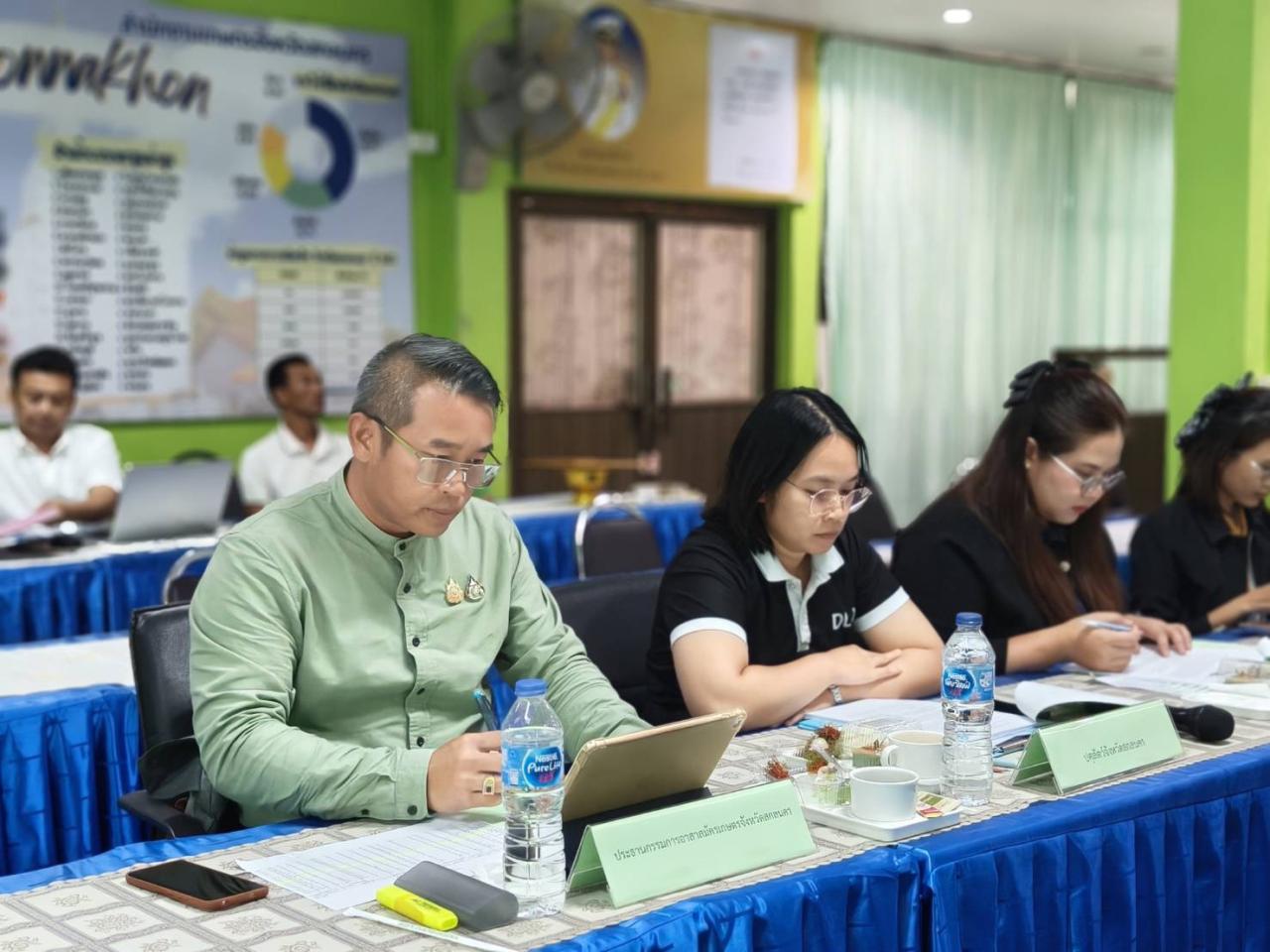 ภาพประกอบที่ 3