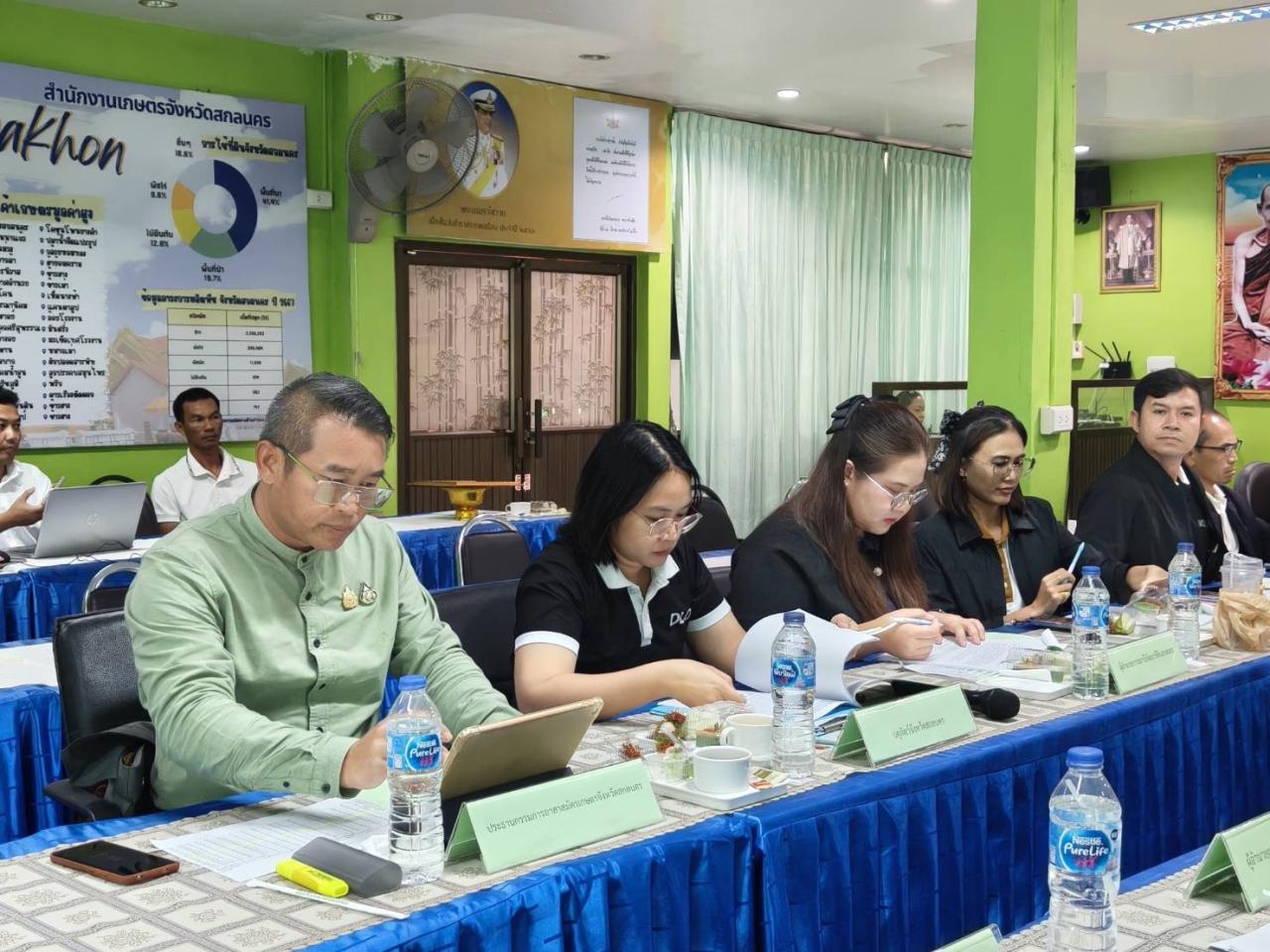 ภาพประกอบที่ 4
