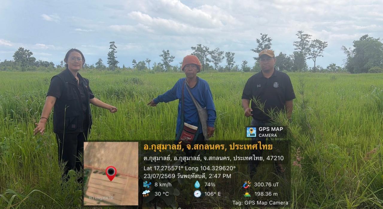 ภาพประกอบที่ 0