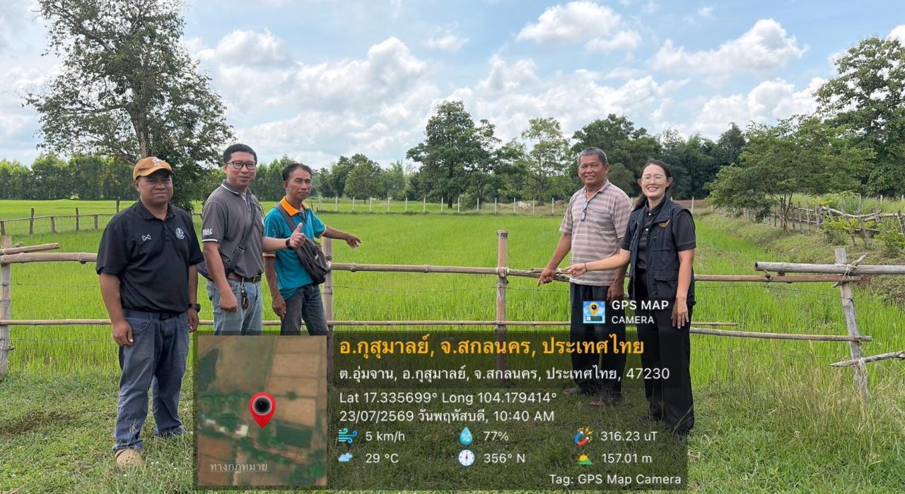 ภาพประกอบที่ 9