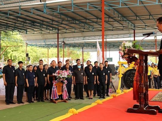 ภาพประกอบที่ 5