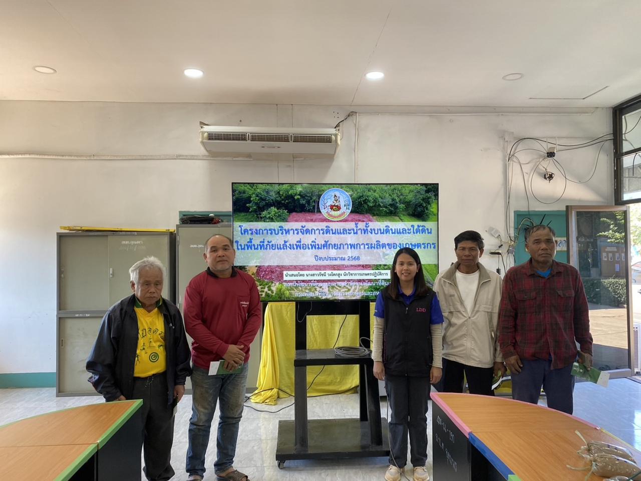 ภาพประกอบที่ 0