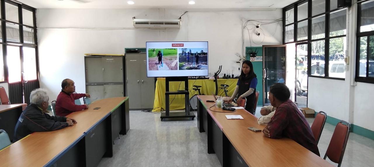 ภาพประกอบที่ 4