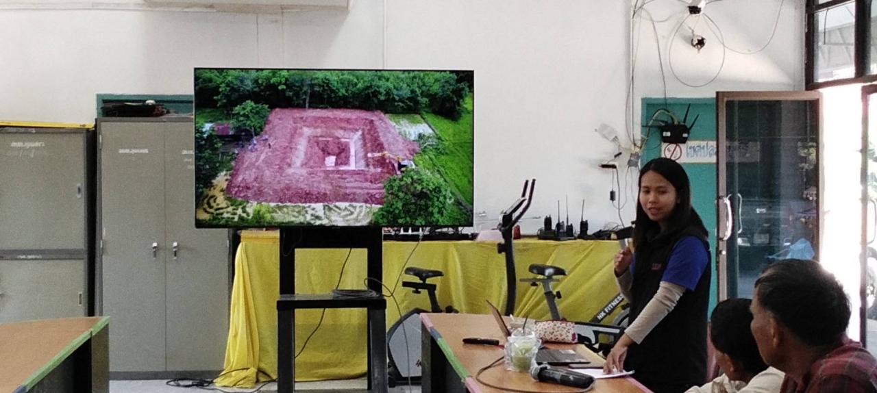 ภาพประกอบที่ 5