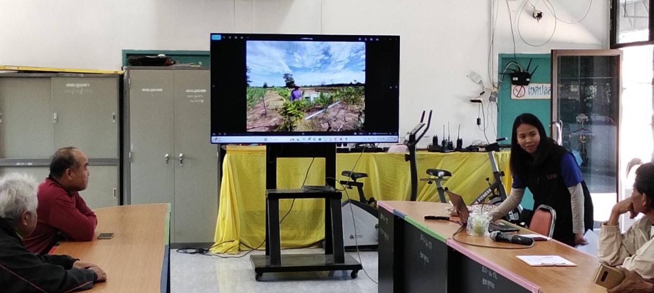 ภาพประกอบที่ 7