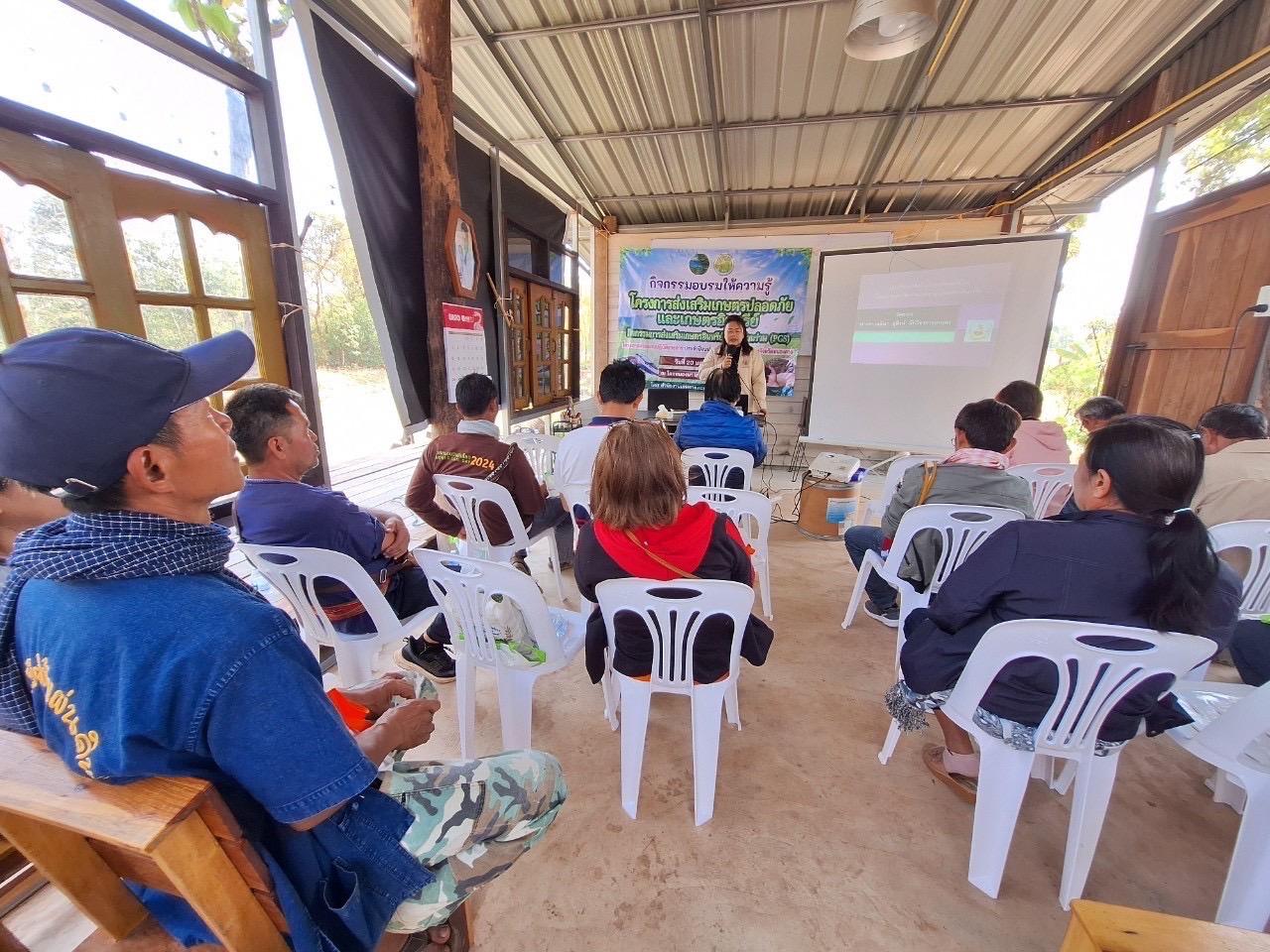 ภาพประกอบที่ 0