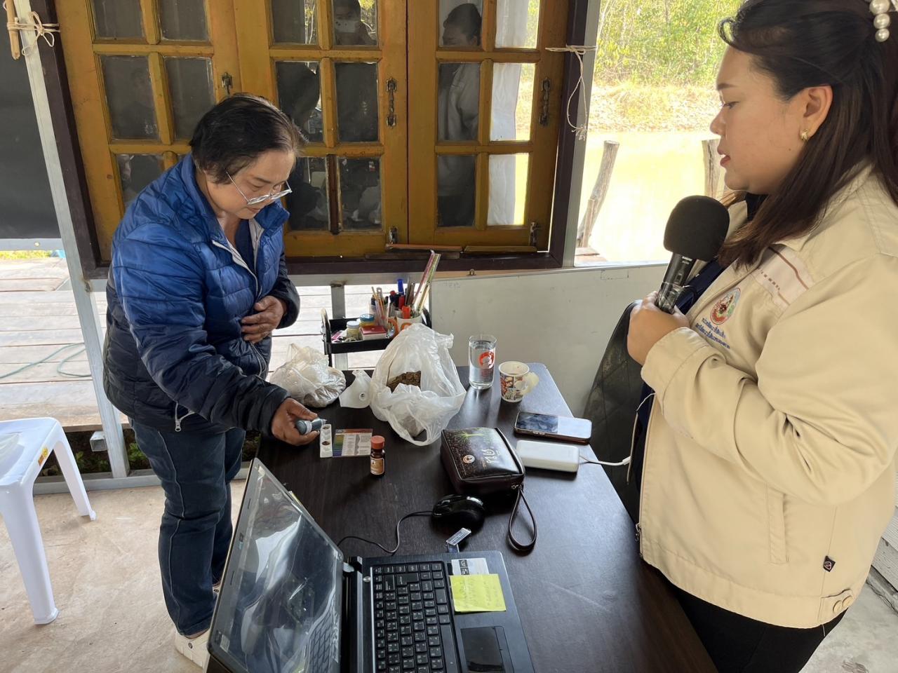 ภาพประกอบที่ 5